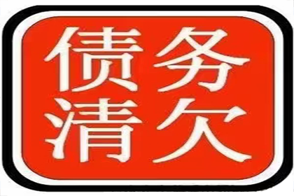 安阳要账公司